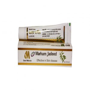 marham jadeed 1